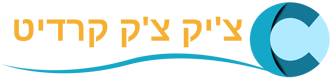 צ'יק צ'ק קרדיט לוגו